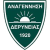 Anagennisi Derynia FC