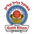 Hapoel Galil Elyon