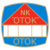NK Otok