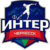 FK Inter Cherkessk