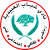 Shabab Club Al-Ubeidiya