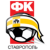 Football Club Stavropol