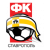 Football Club Stavropol
